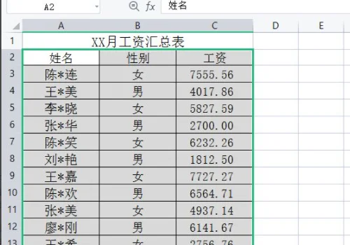 边框颜色设置word_边框颜色设置html_excel设置边框颜色