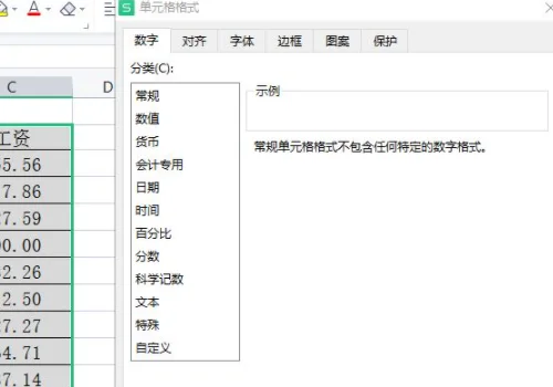 边框颜色设置html_excel设置边框颜色_边框颜色设置word