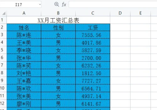 边框颜色设置html_边框颜色设置word_excel设置边框颜色