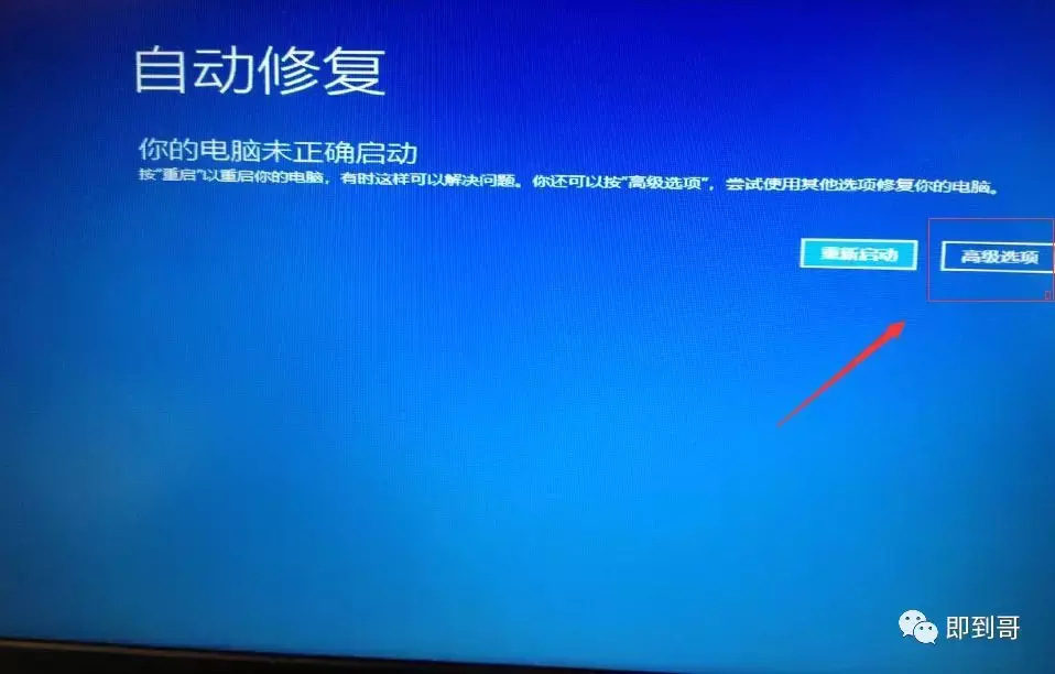 安全模式windows7_windows10 安全模式_安全模式windows