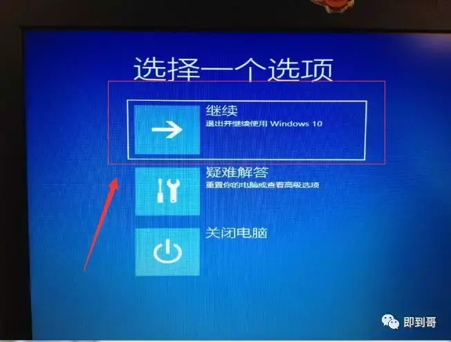 安全模式windows_windows10 安全模式_安全模式windows7