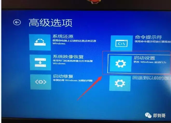 安全模式windows7_安全模式windows_windows10 安全模式