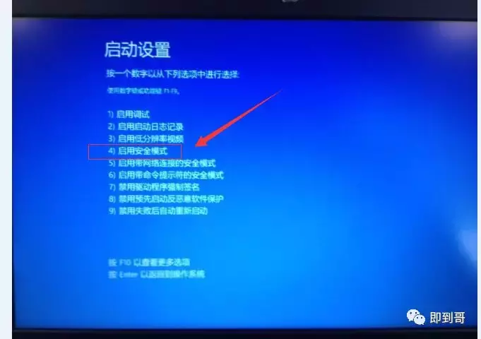 安全模式windows7_windows10 安全模式_安全模式windows