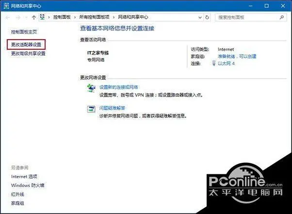 无线网络管理系统密码忘了_无线网络管理系统_windows10管理无线网络