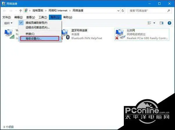 windows10管理无线网络_无线网络管理系统密码忘了_无线网络管理系统