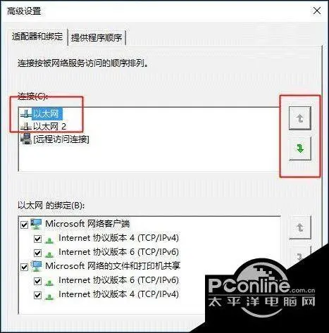 无线网络管理系统_无线网络管理系统密码忘了_windows10管理无线网络