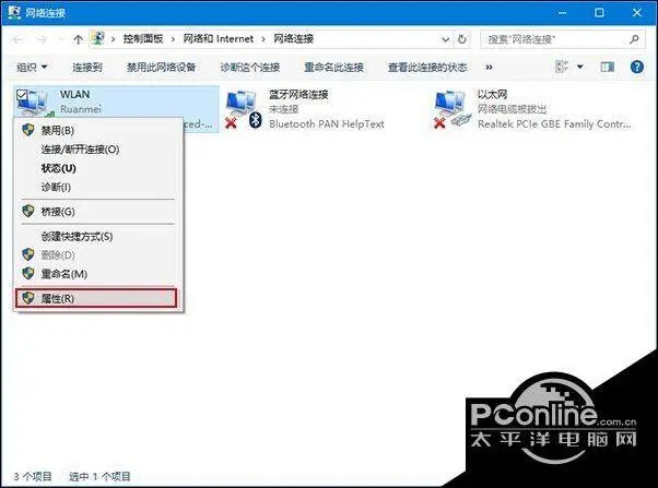 无线网络管理系统_windows10管理无线网络_无线网络管理系统密码忘了