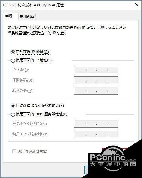 windows10管理无线网络_无线网络管理系统_无线网络管理系统密码忘了