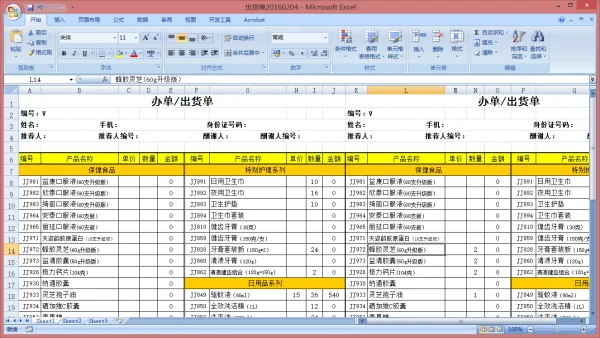 打印页码设置_正反页打印页码设置_excel打印页码设置