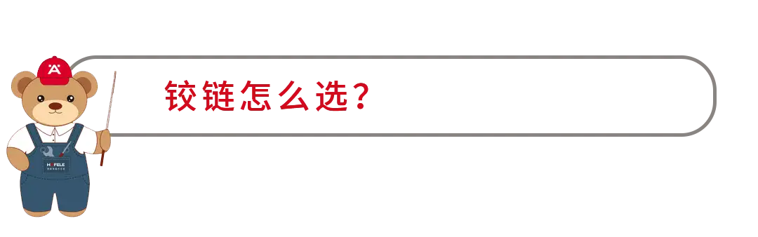 带阻尼铰链_铰链阻尼_铰链带阻尼什么作用