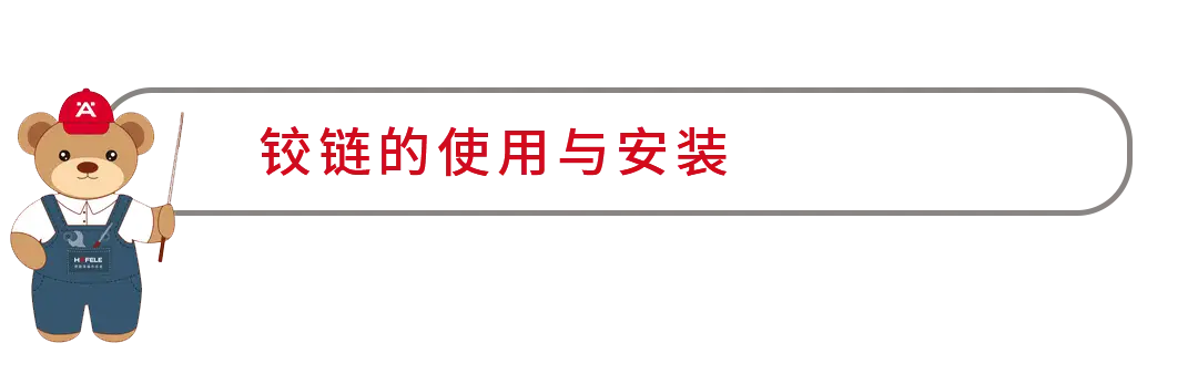 铰链阻尼_铰链带阻尼什么作用_带阻尼铰链