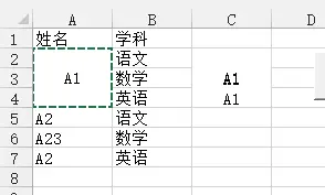 excel合并单元格不能用_合并单元格excel_合并单元格能用公式吗